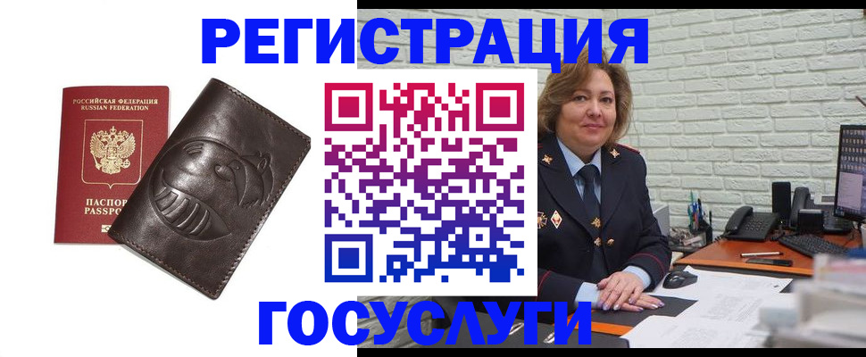 временная регистрация 2025 в Нарткале