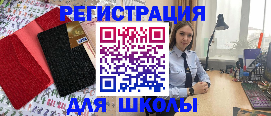 прописка паспорт в Нарткале